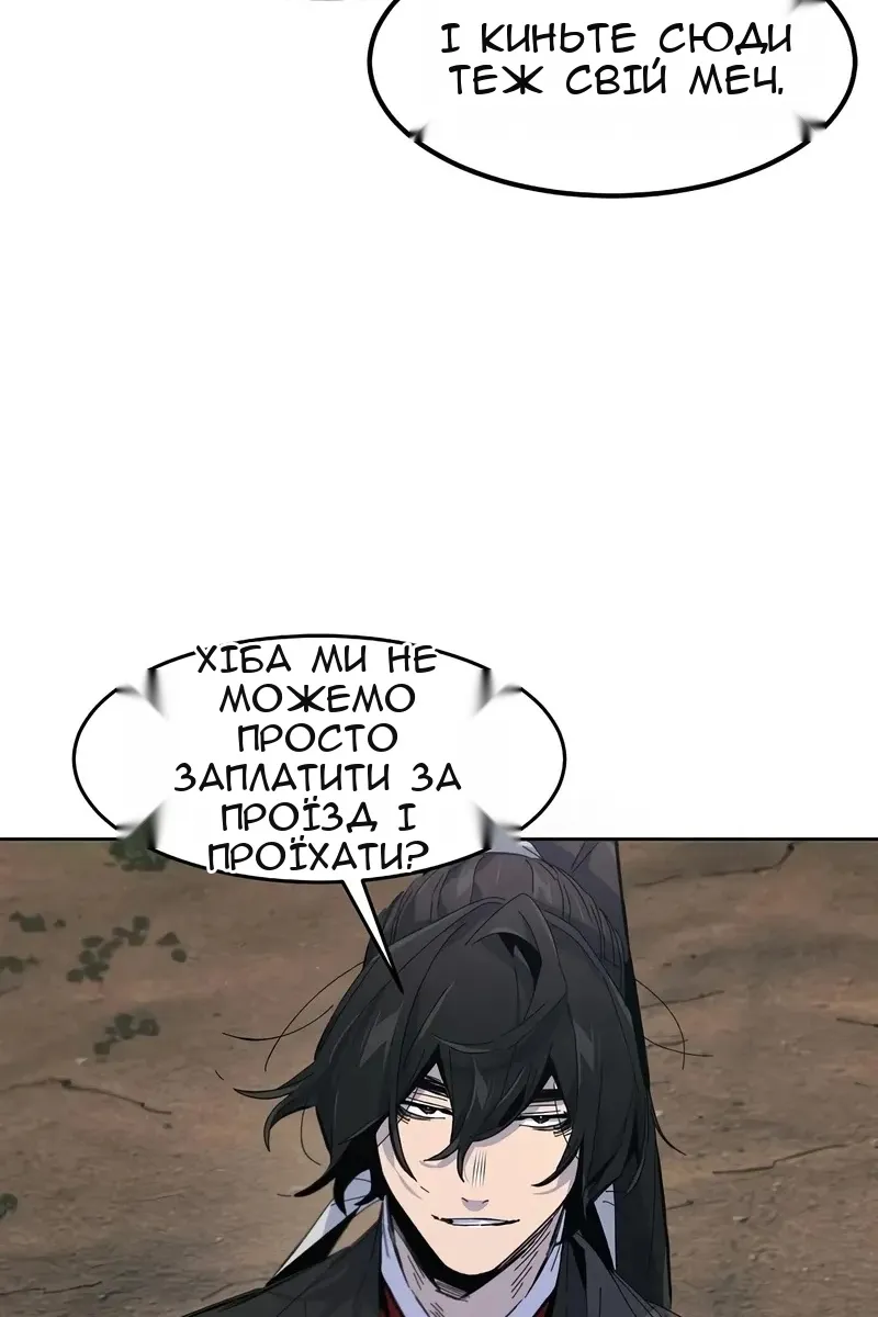 Сторінка 87
