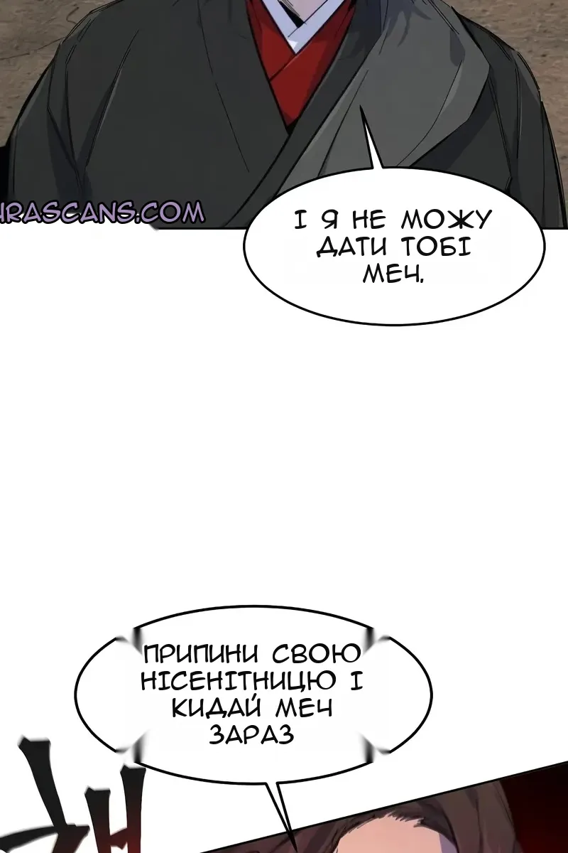 Сторінка 88