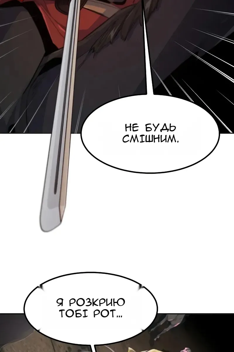 Сторінка 92