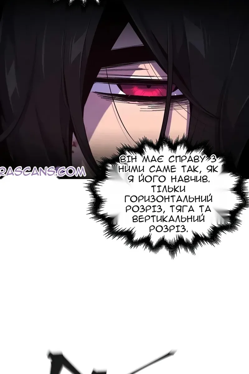 Сторінка 46
