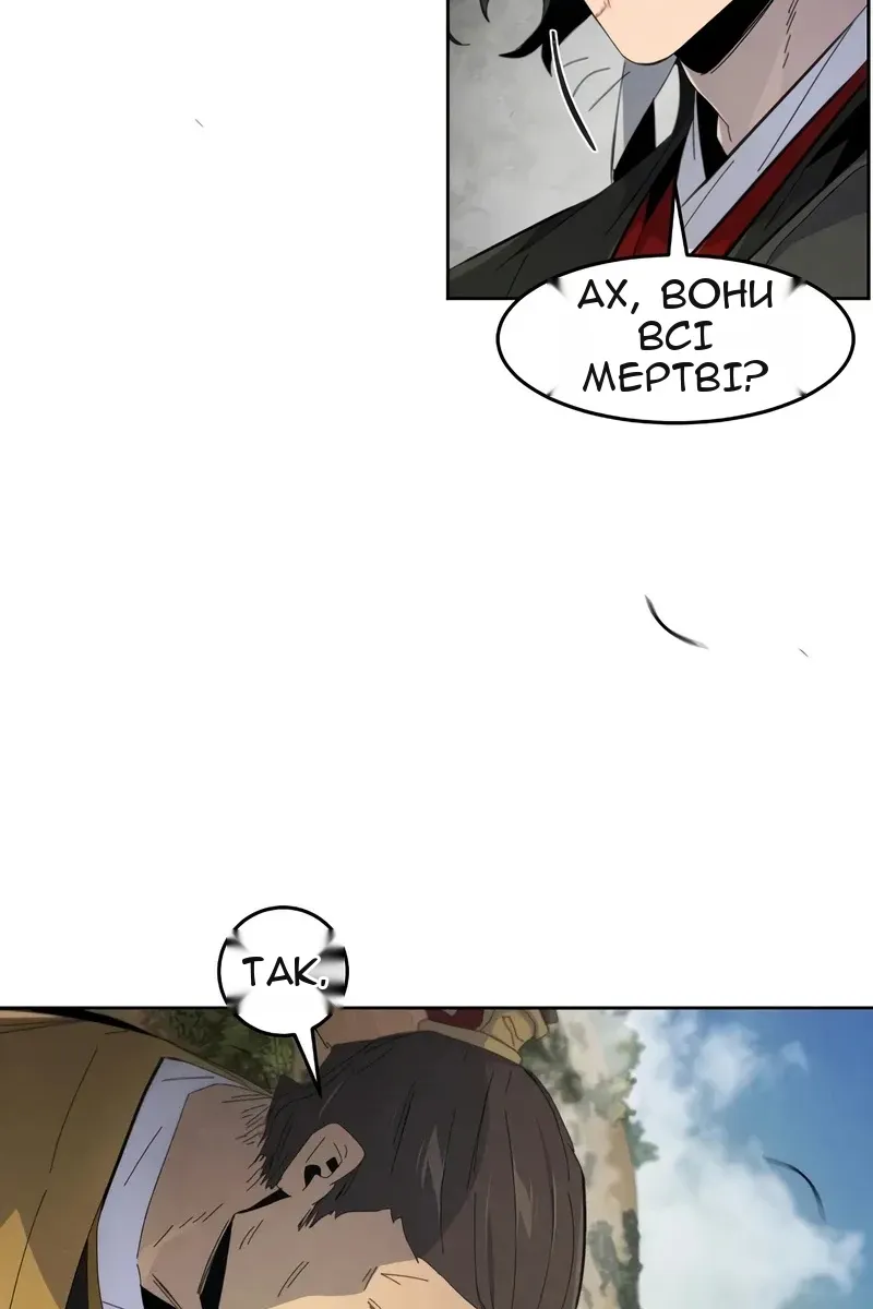 Сторінка 71