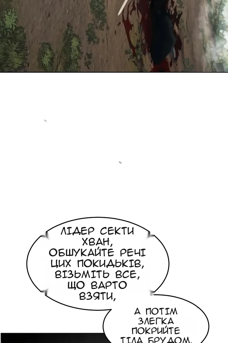 Сторінка 73