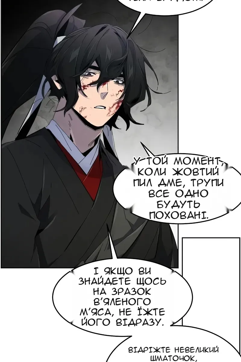 Сторінка 74