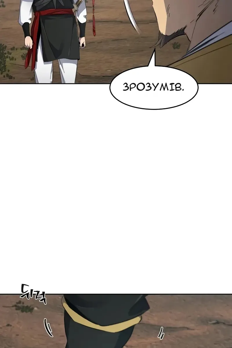 Сторінка 76