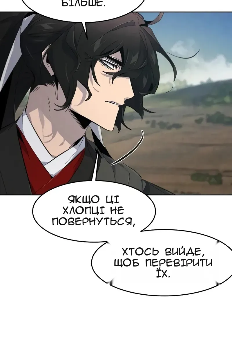 Сторінка 86