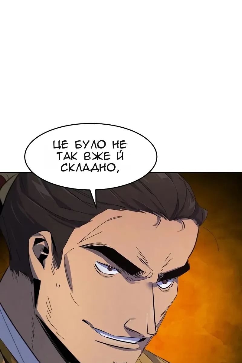 Сторінка 89