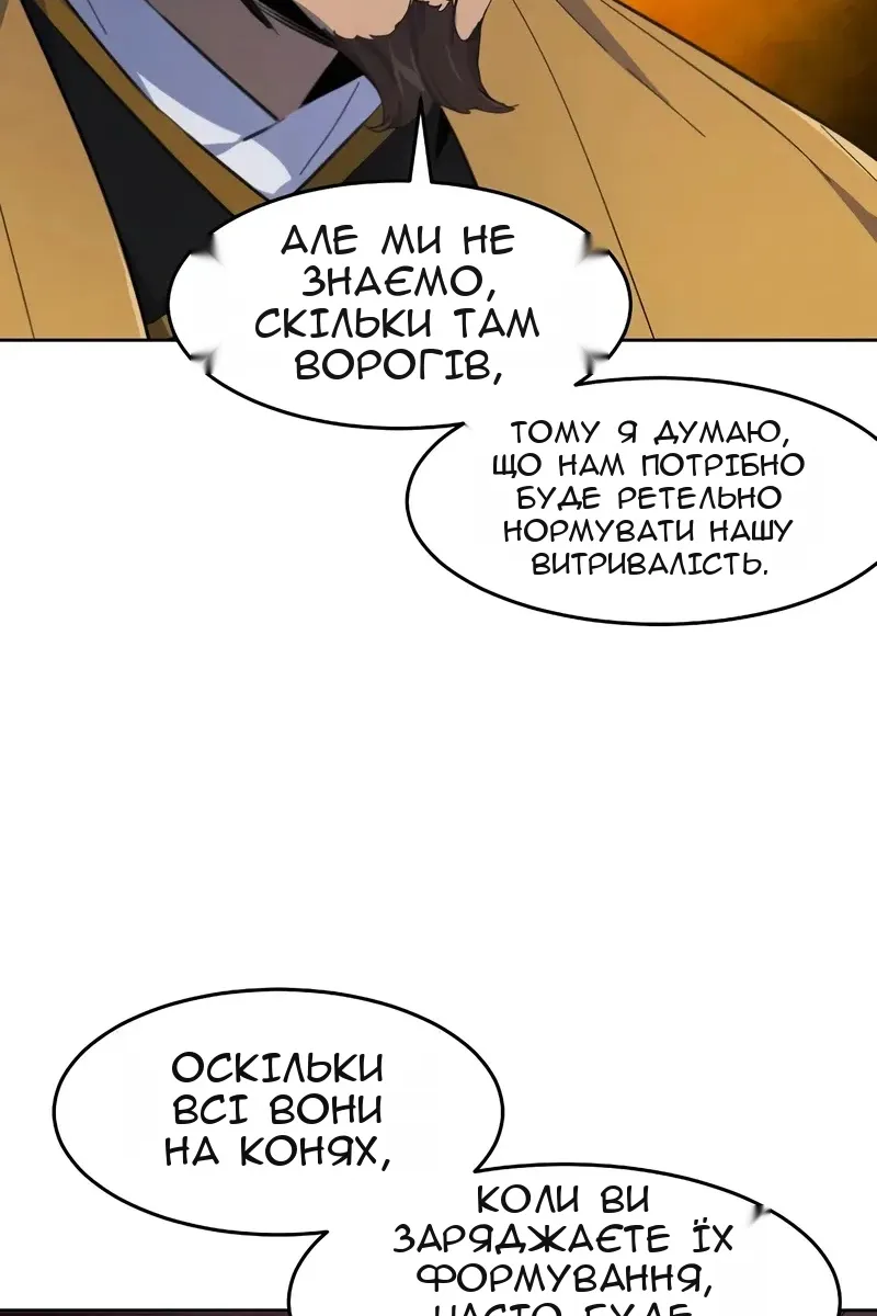 Сторінка 90