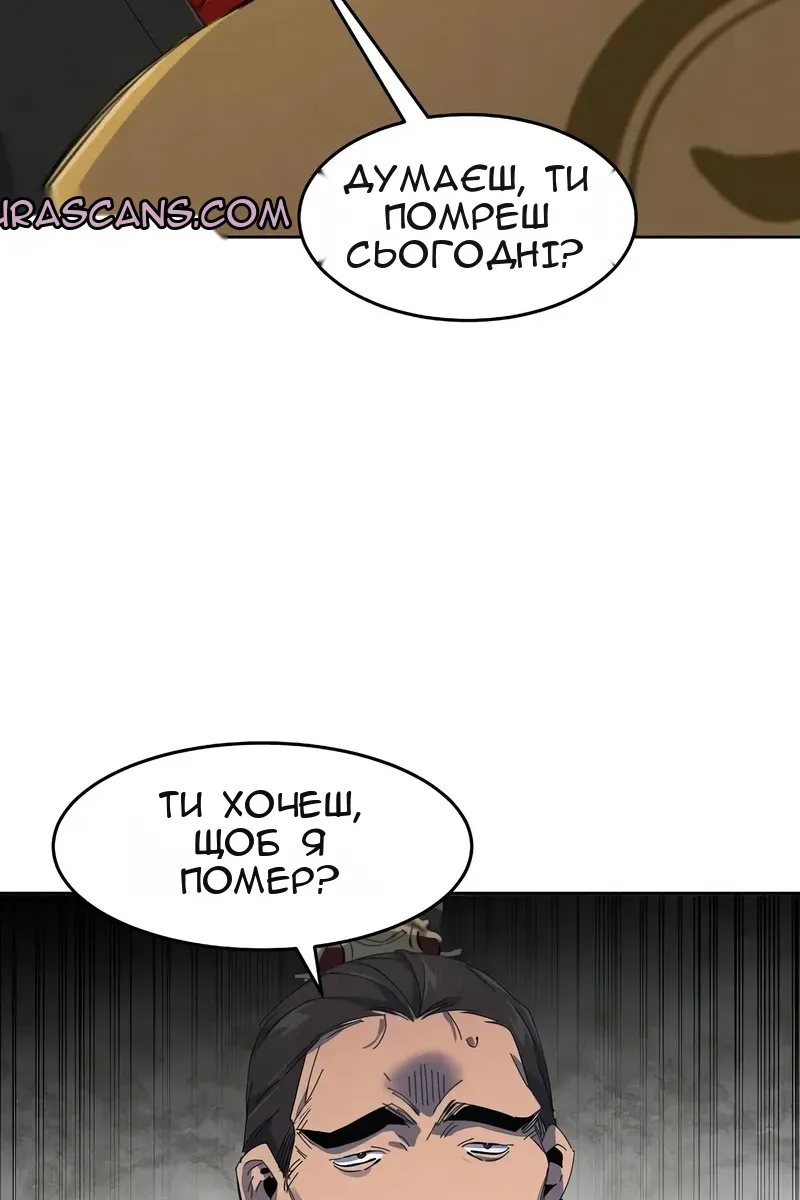 Сторінка 94