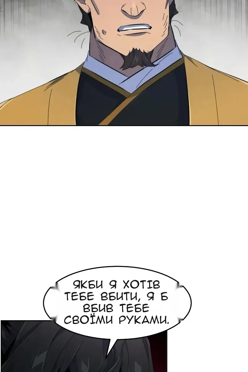 Сторінка 95