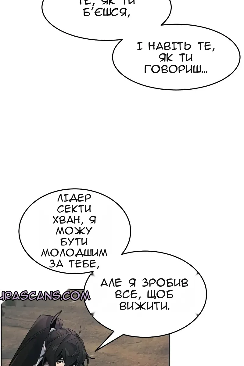 Сторінка 98
