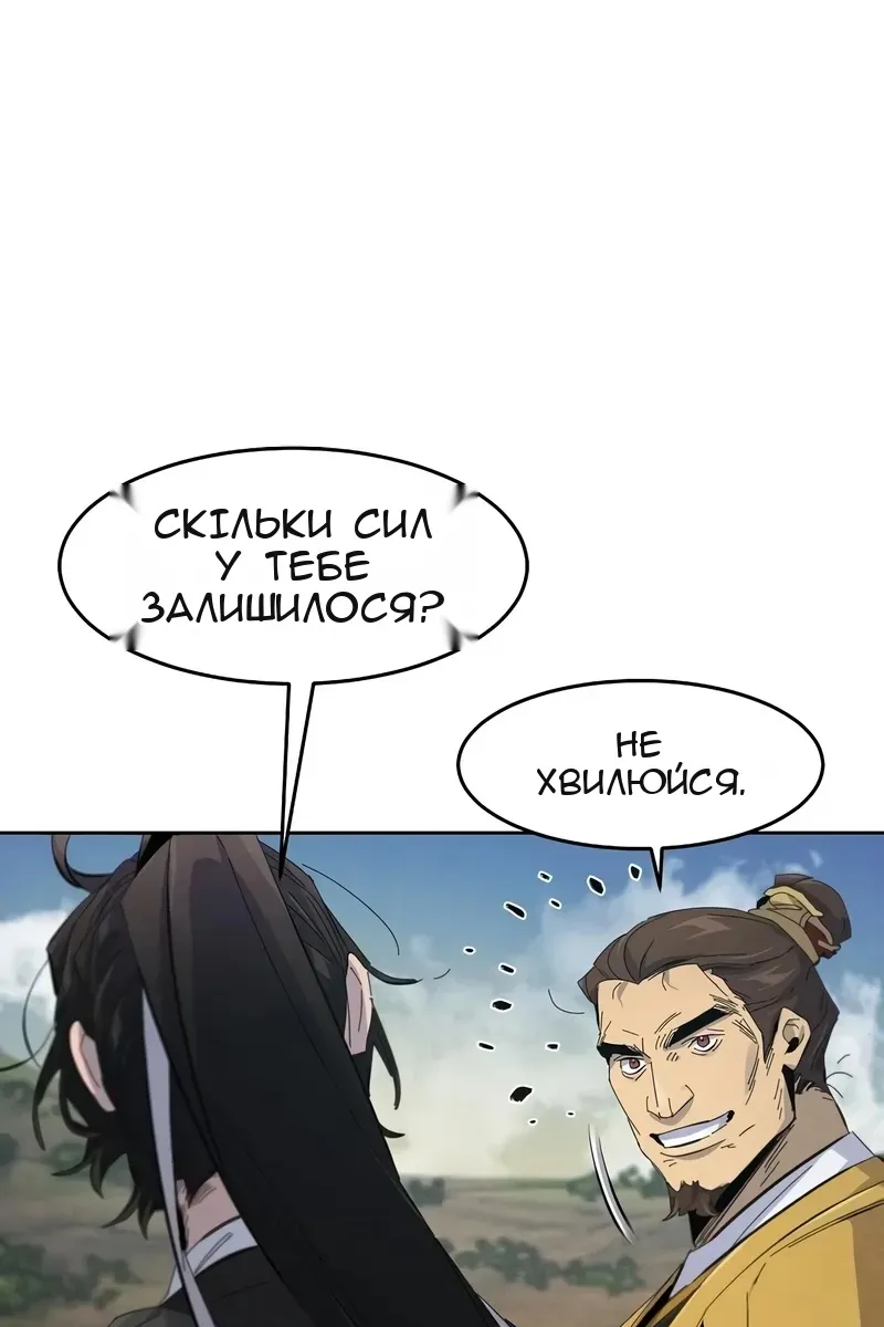 Сторінка 103