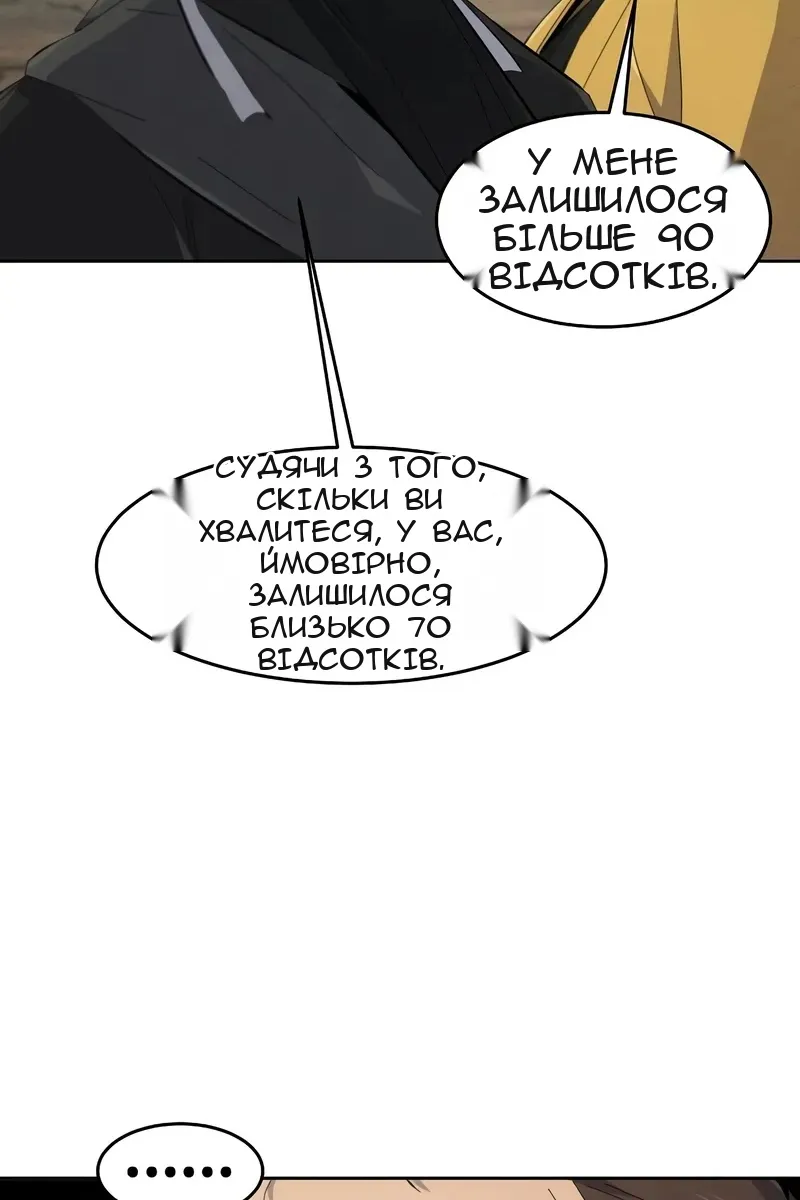 Сторінка 104