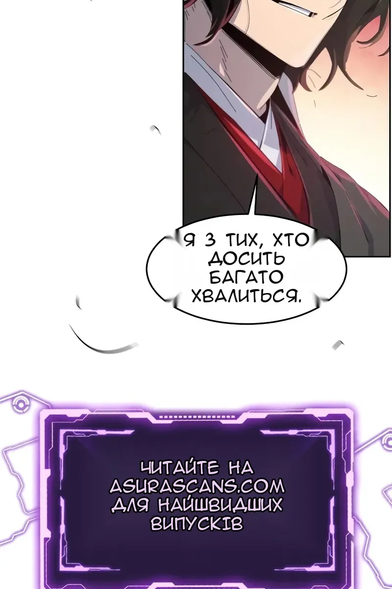 Сторінка 108