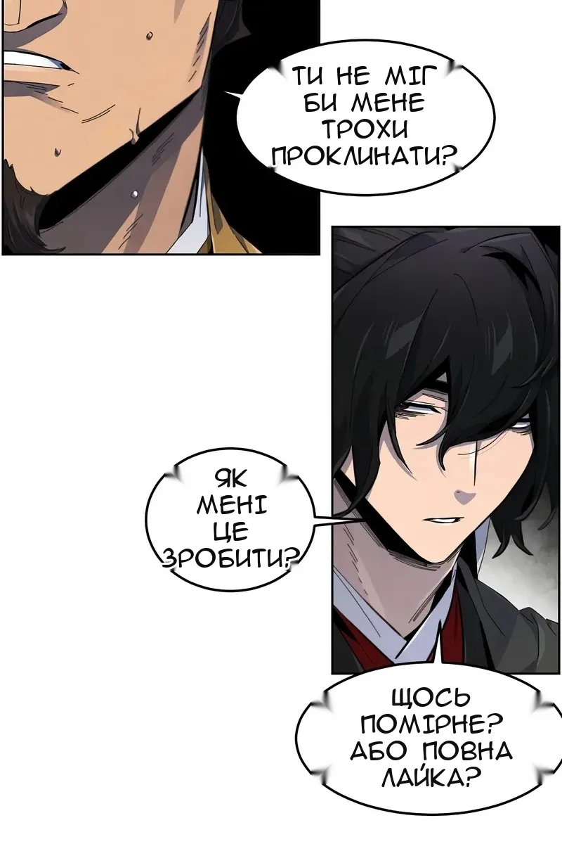 Сторінка 11