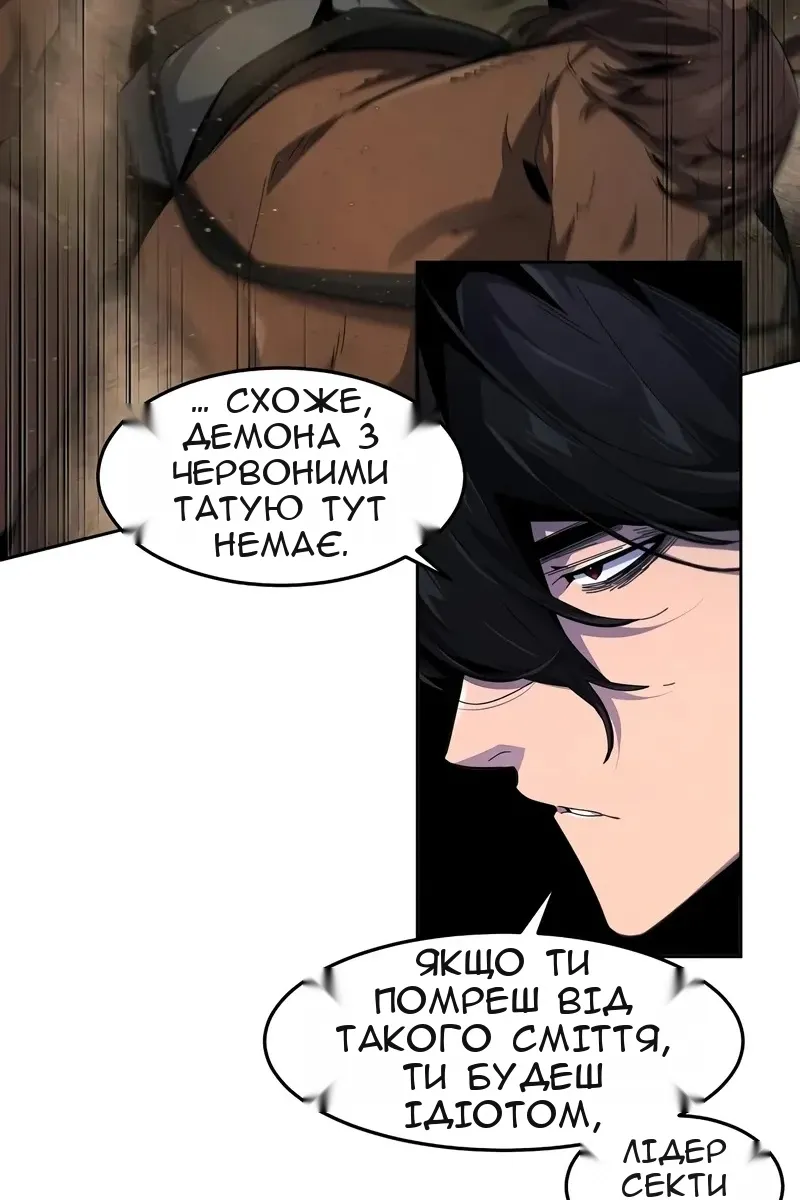 Сторінка 15