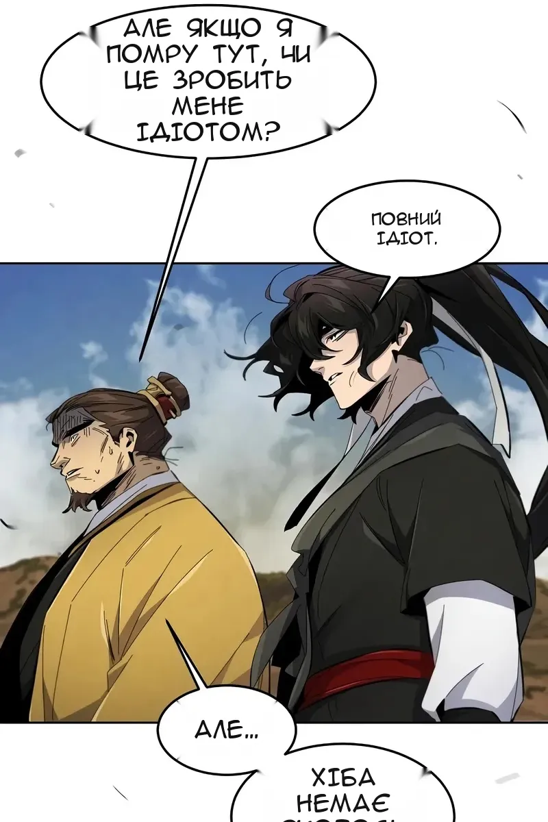 Сторінка 20