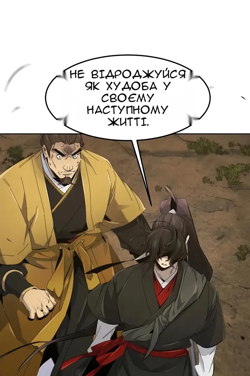 Сторінка 24