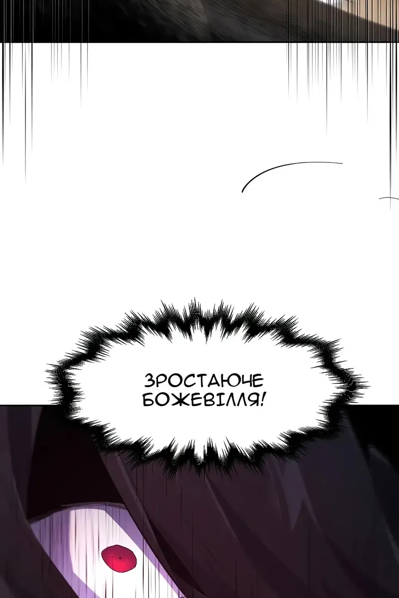 Сторінка 40