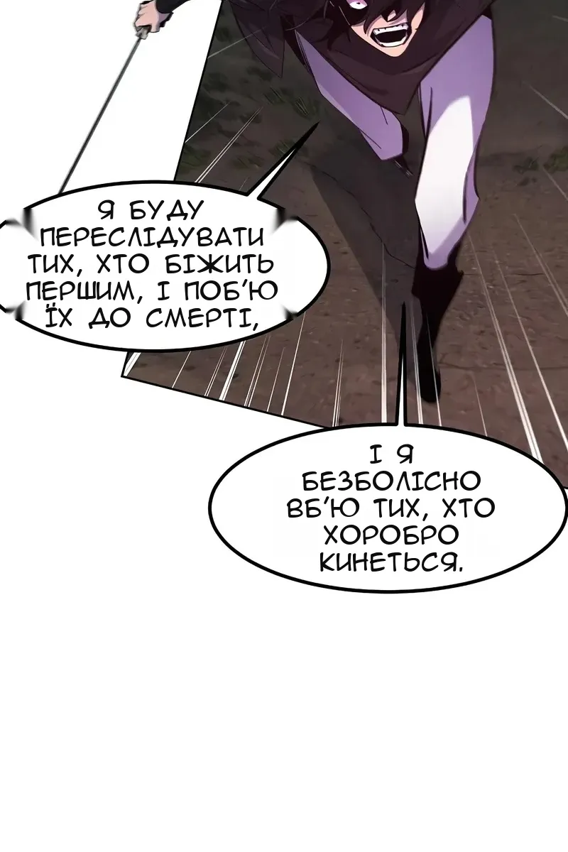 Сторінка 43