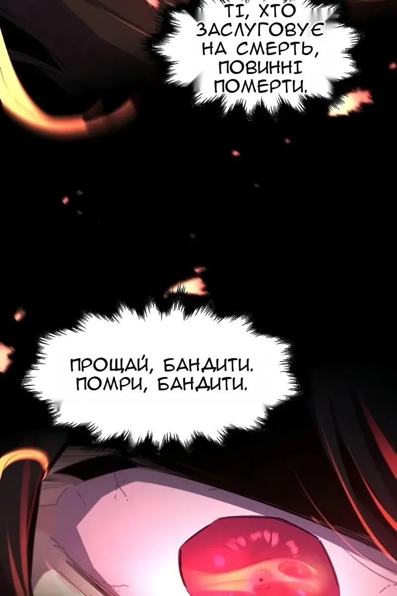 Сторінка 57