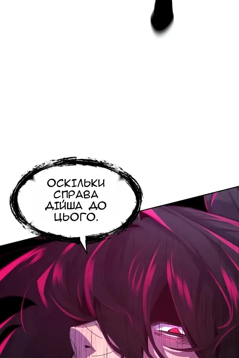 Сторінка 68