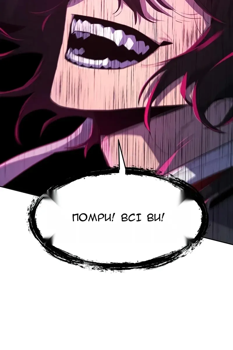 Сторінка 69