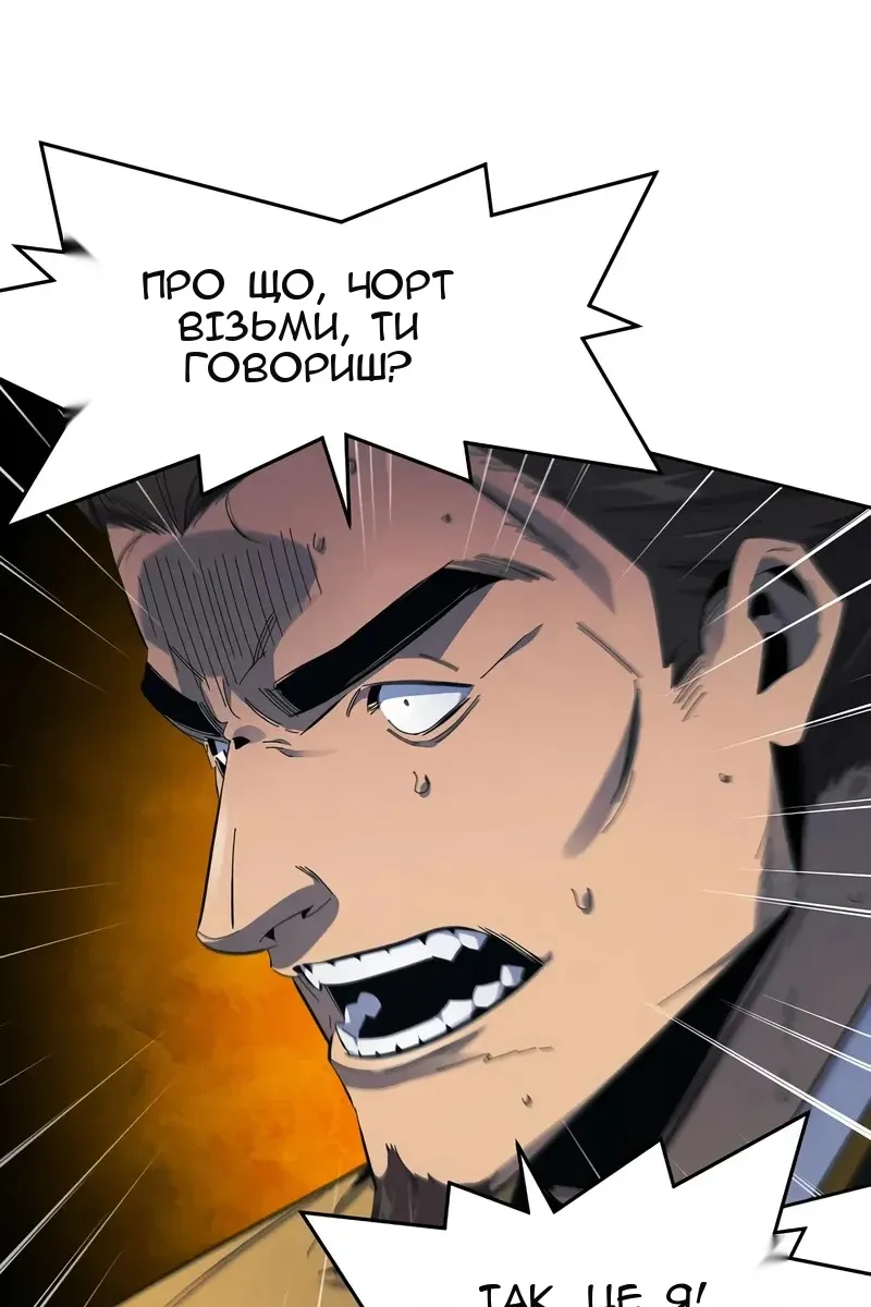 Сторінка 105