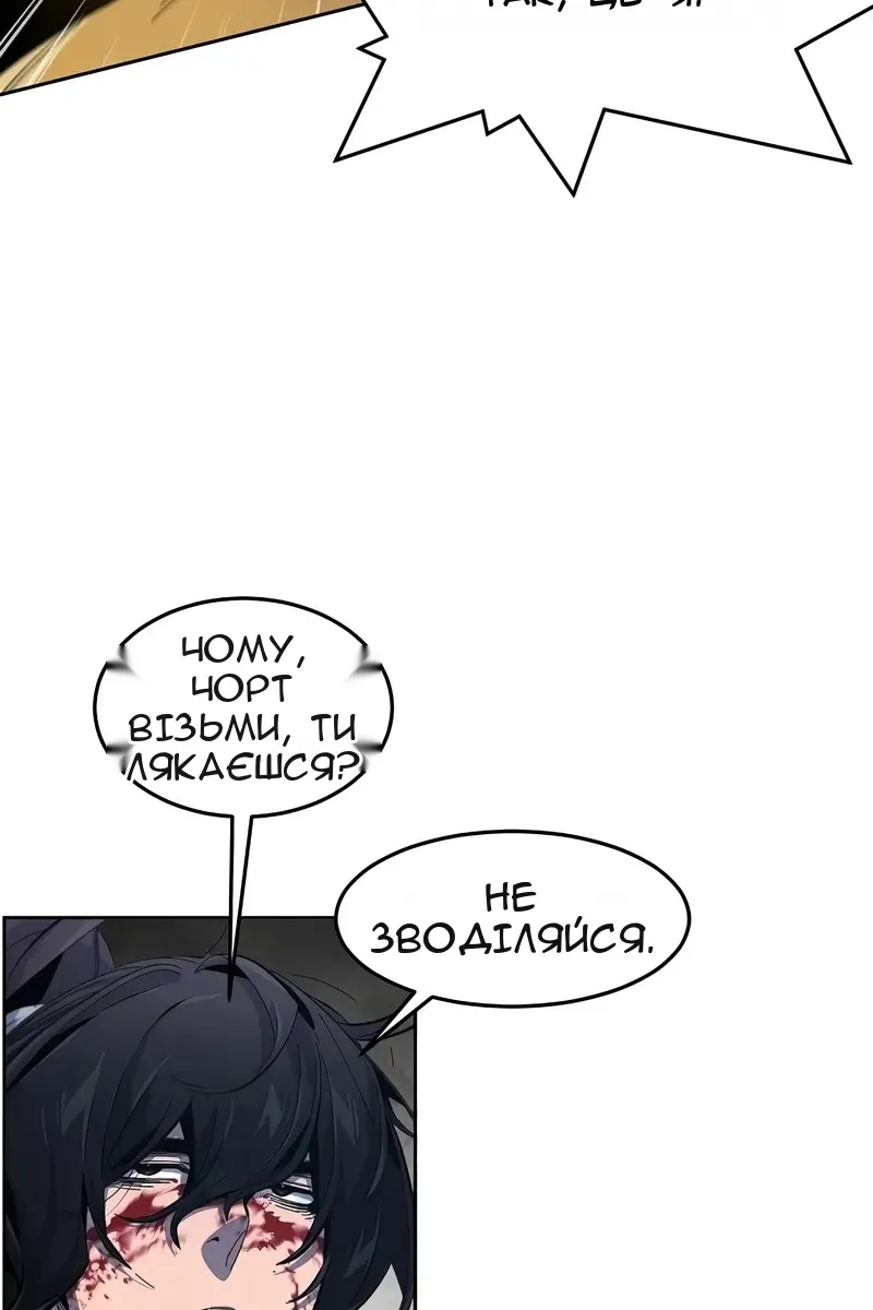 Сторінка 106