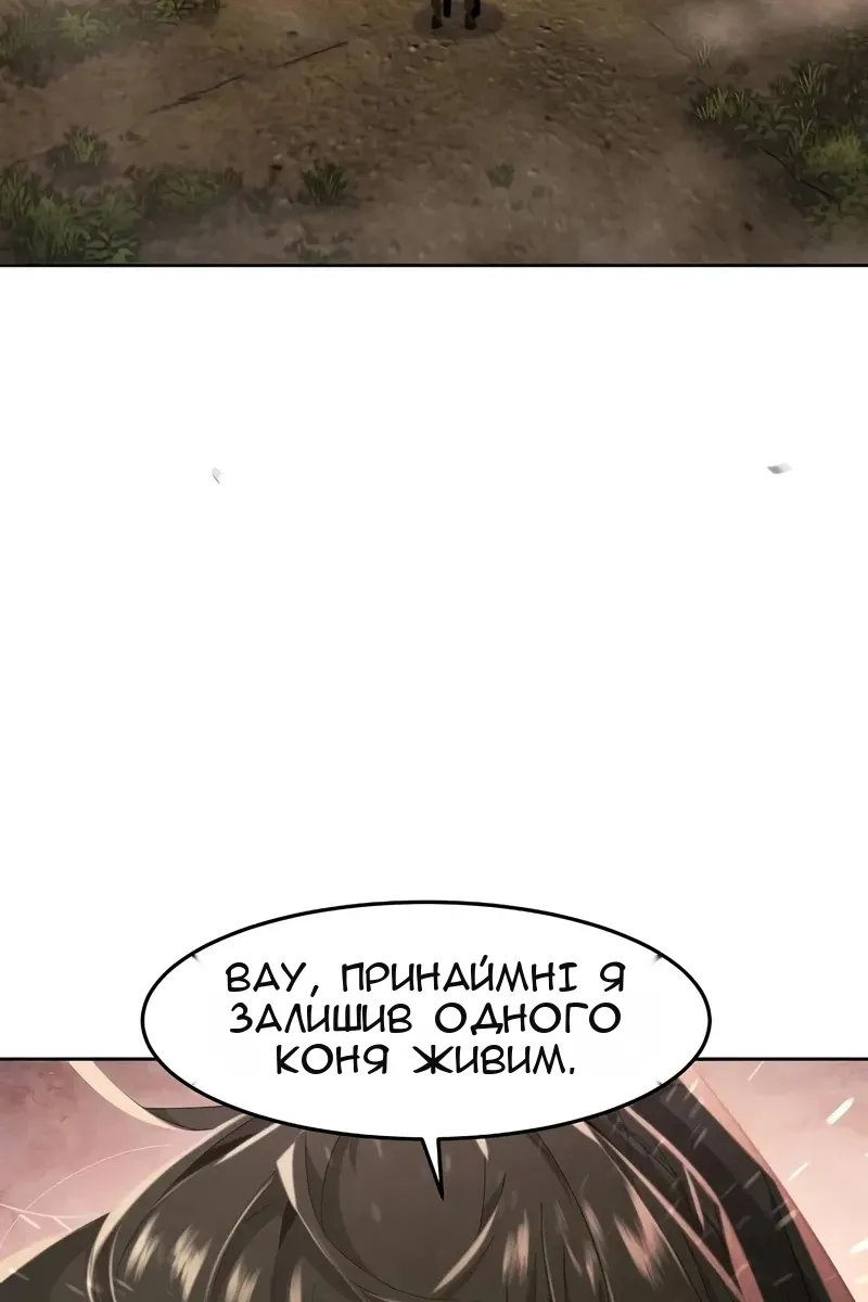 Сторінка 109