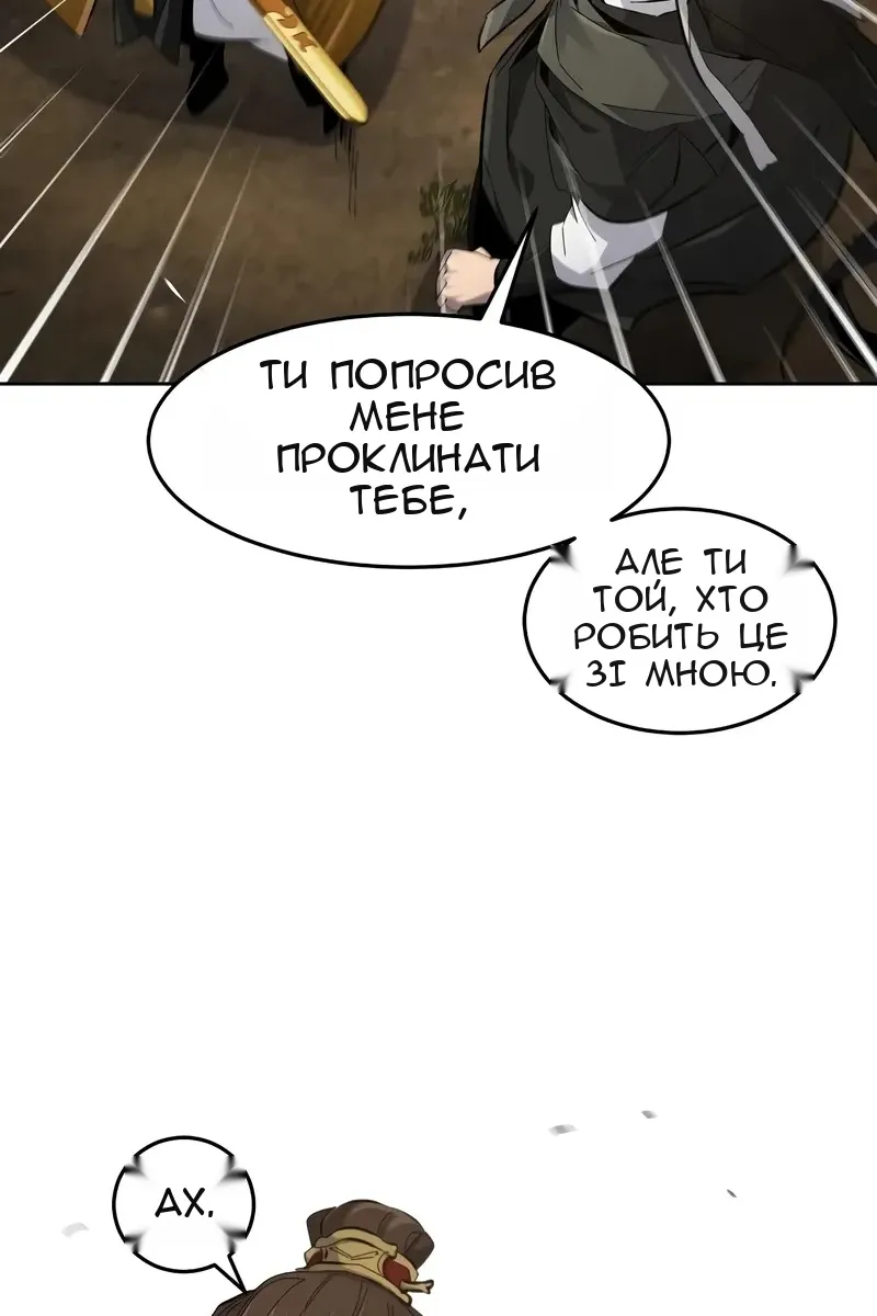 Сторінка 113