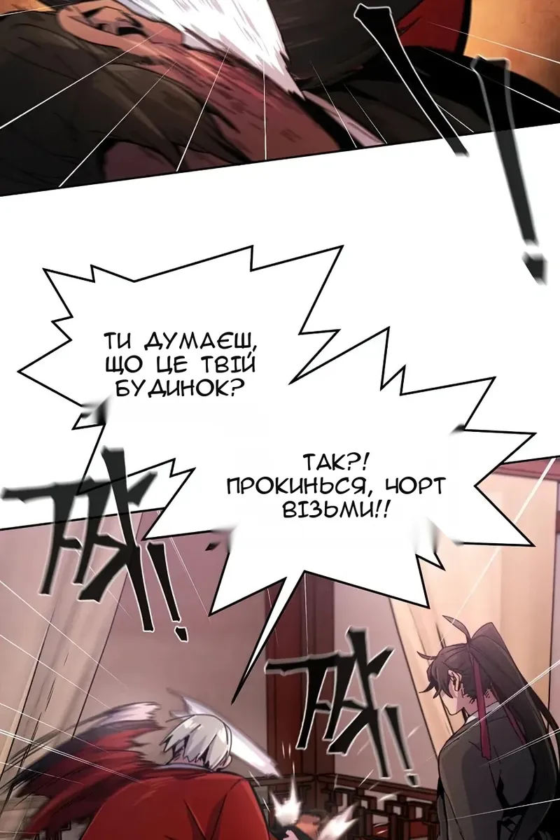 Сторінка 7
