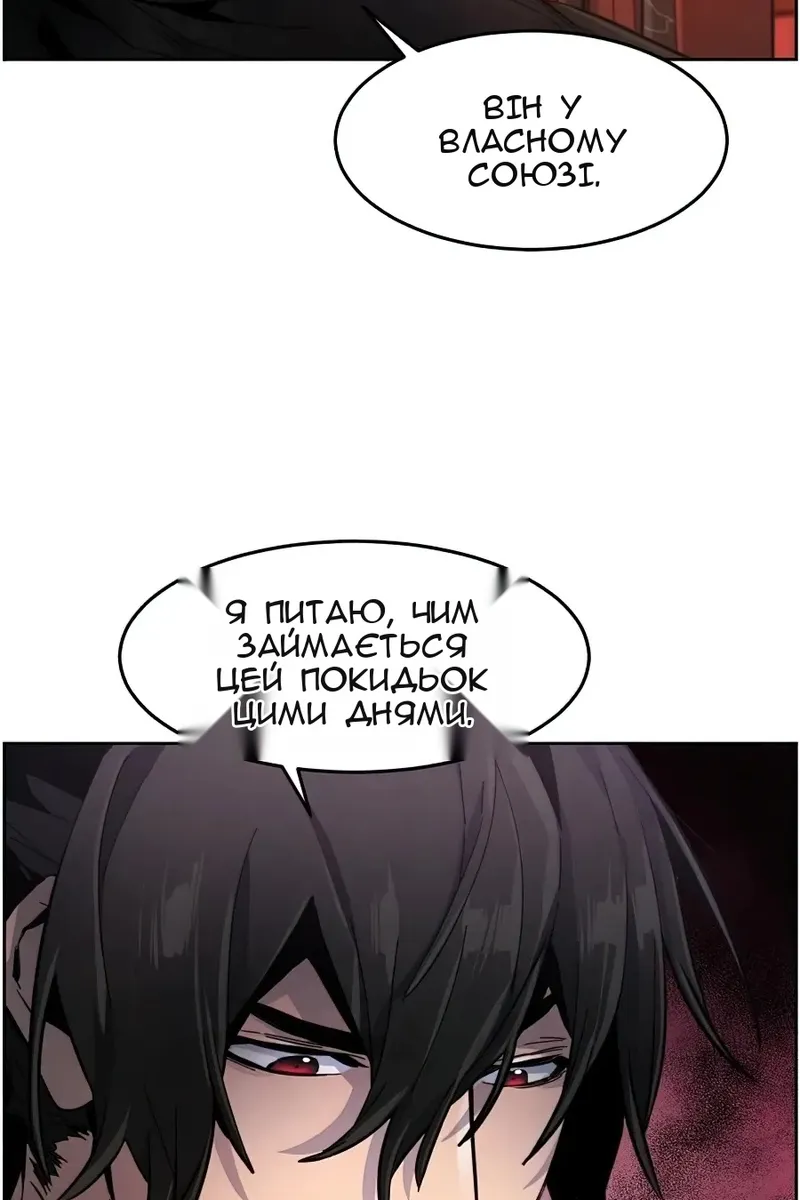Сторінка 15