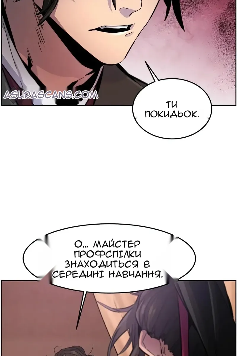 Сторінка 16