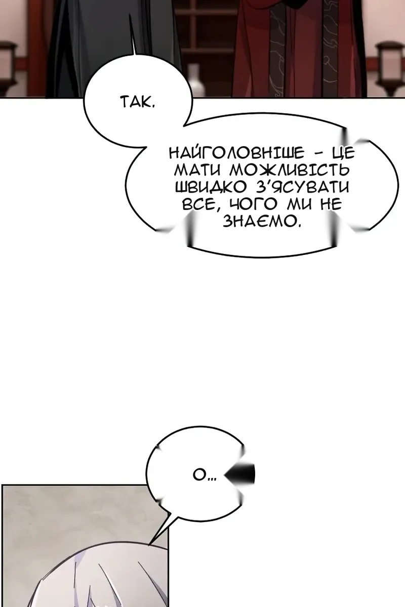 Сторінка 26