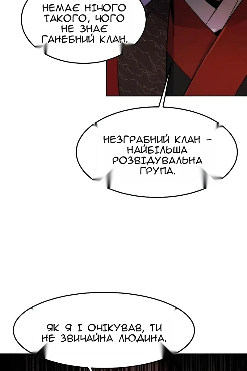 Сторінка 28