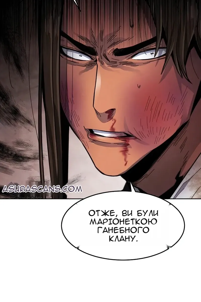Сторінка 29
