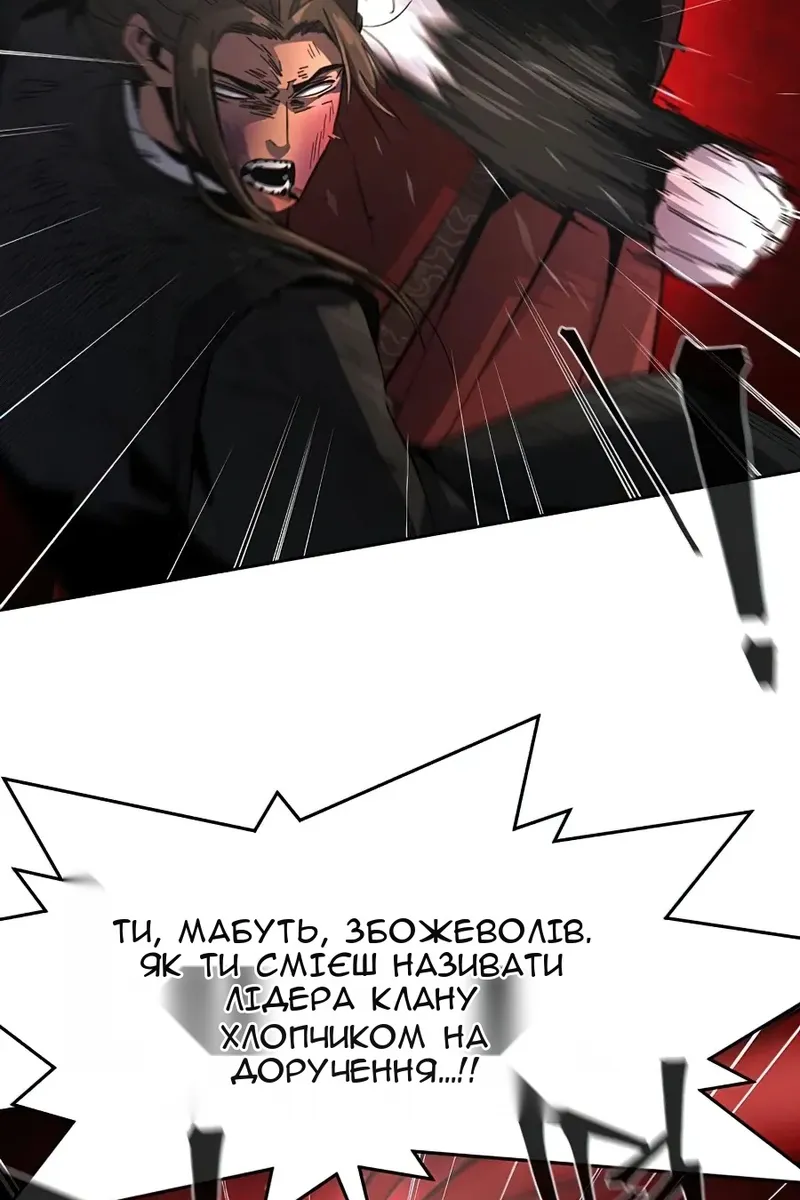 Сторінка 32