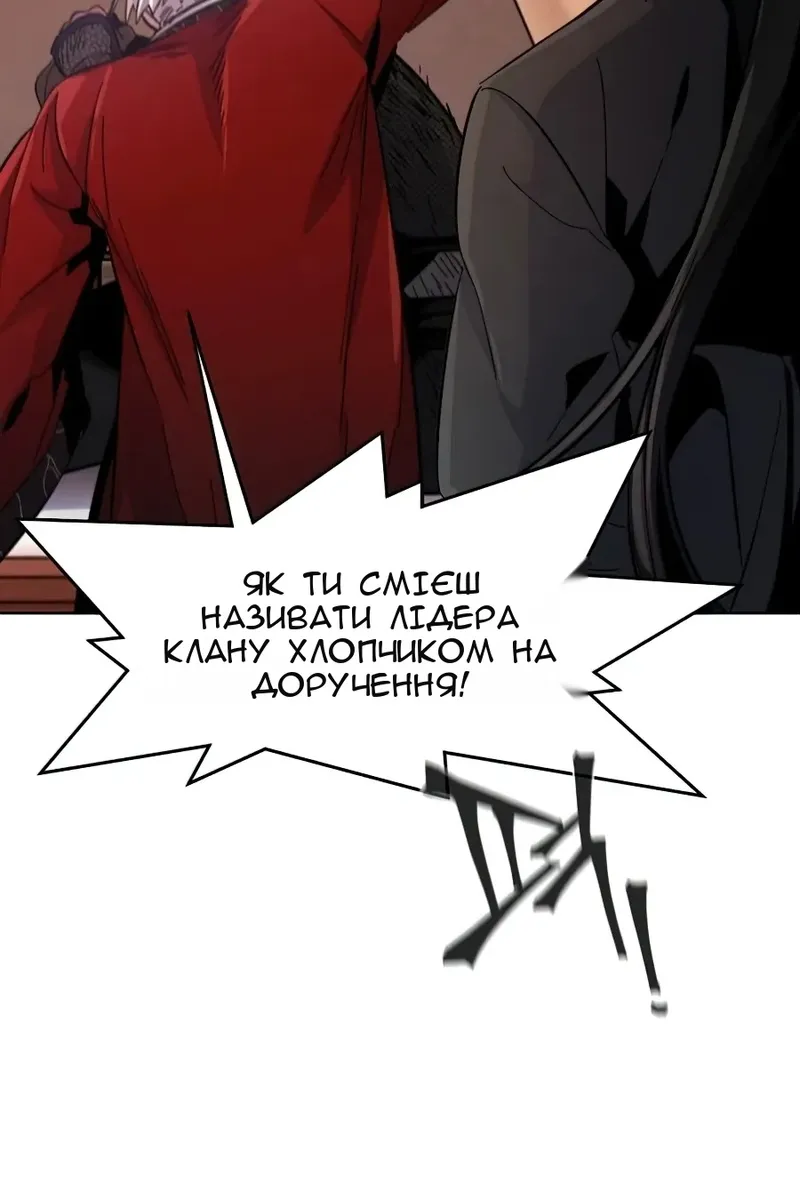 Сторінка 37