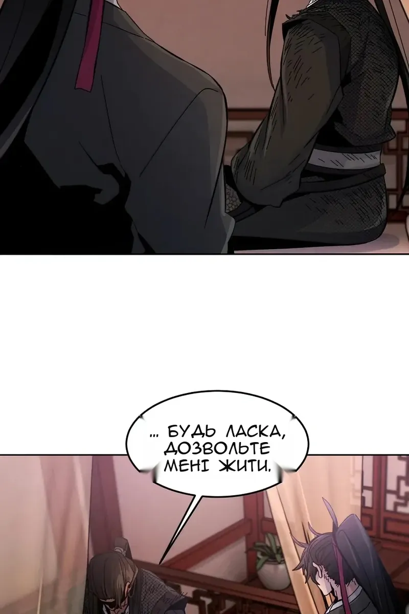 Сторінка 52