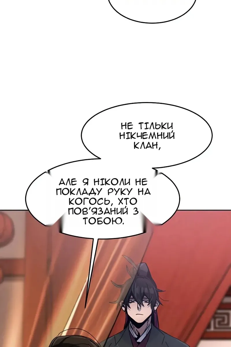 Сторінка 56