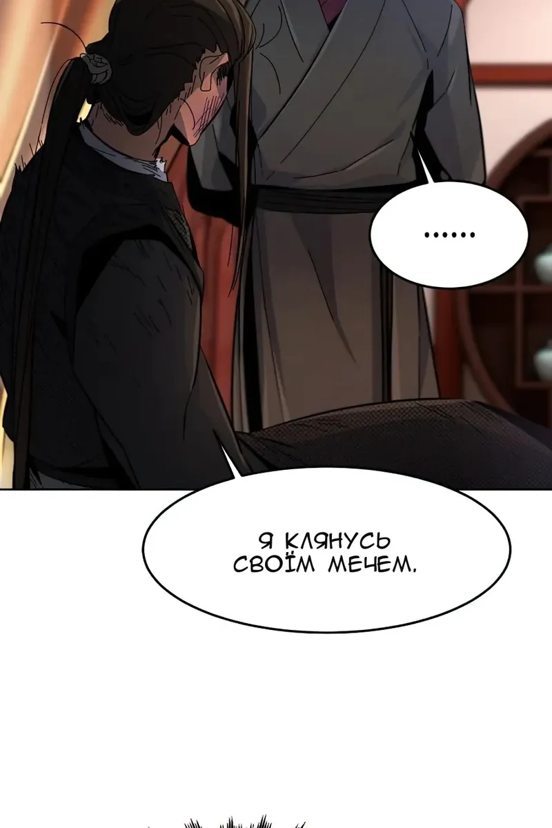 Сторінка 57