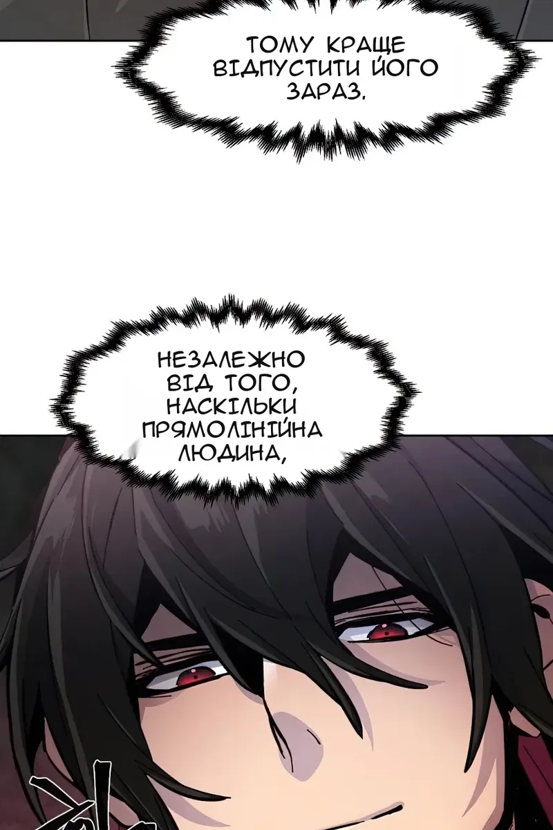 Сторінка 59
