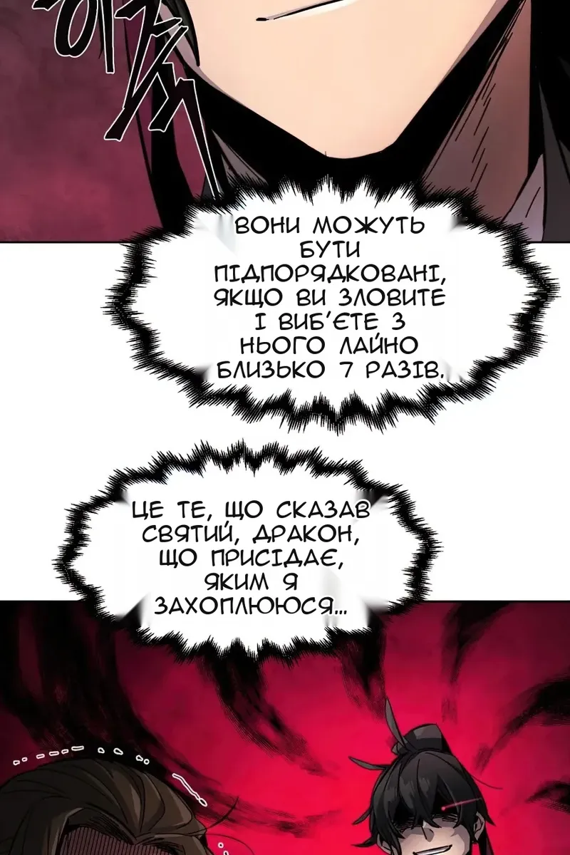 Сторінка 60