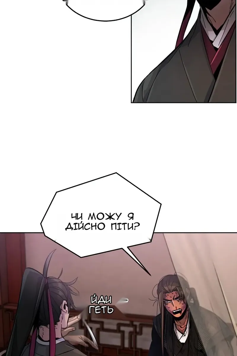 Сторінка 64
