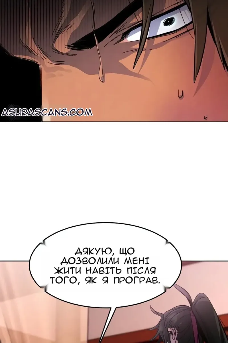 Сторінка 69