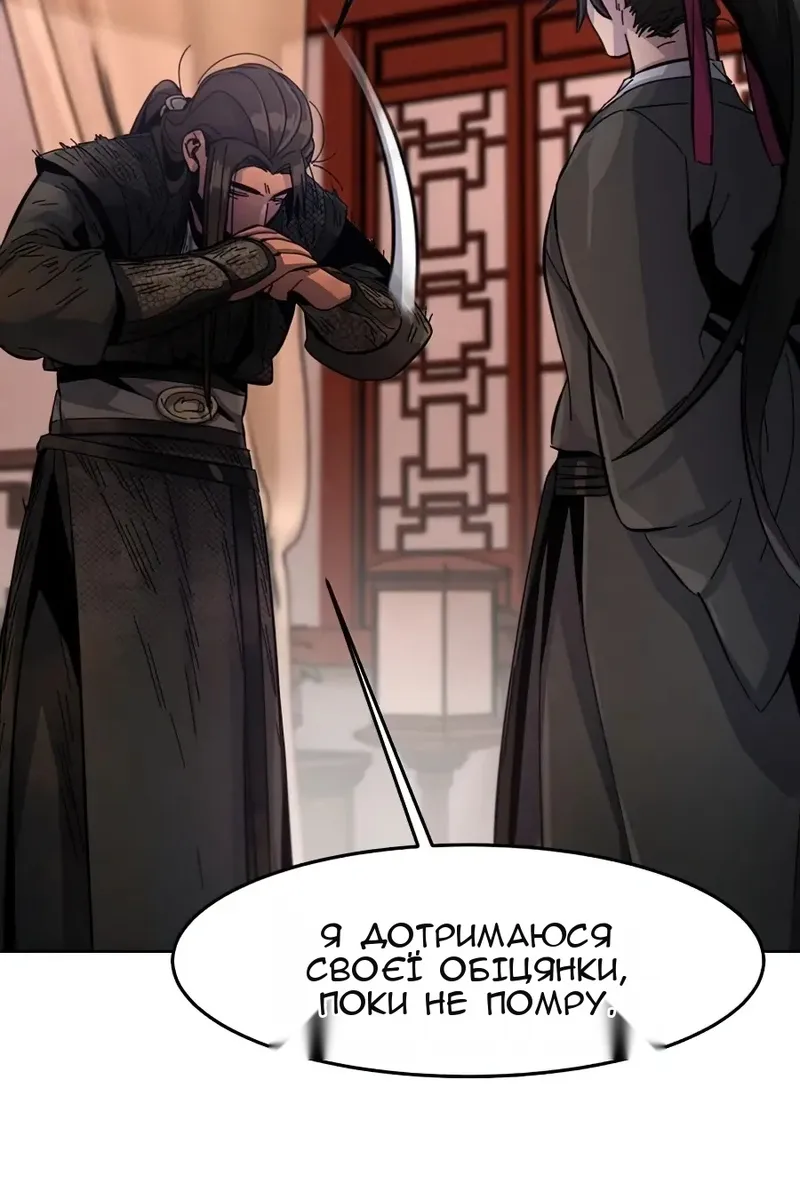 Сторінка 70