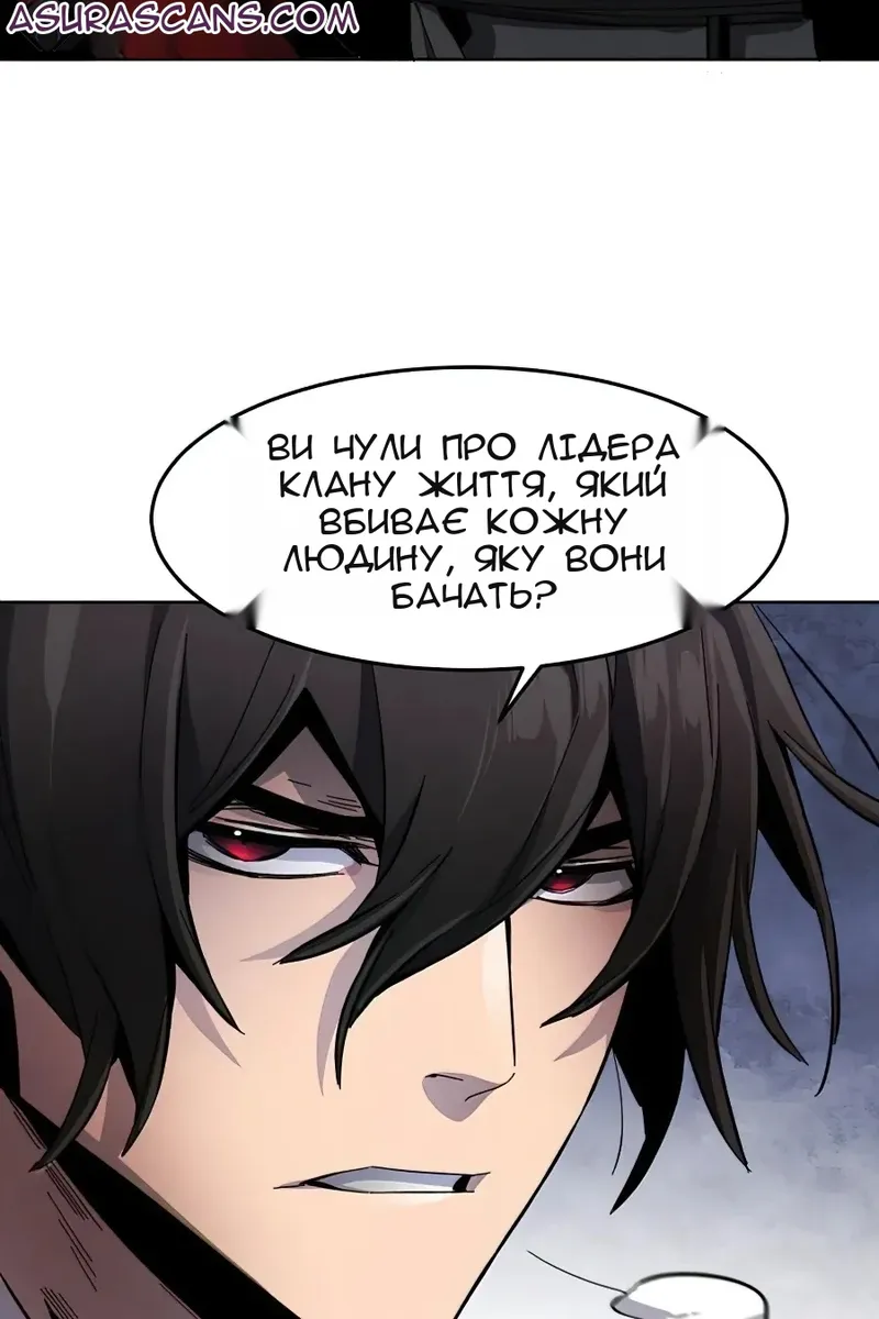 Сторінка 74