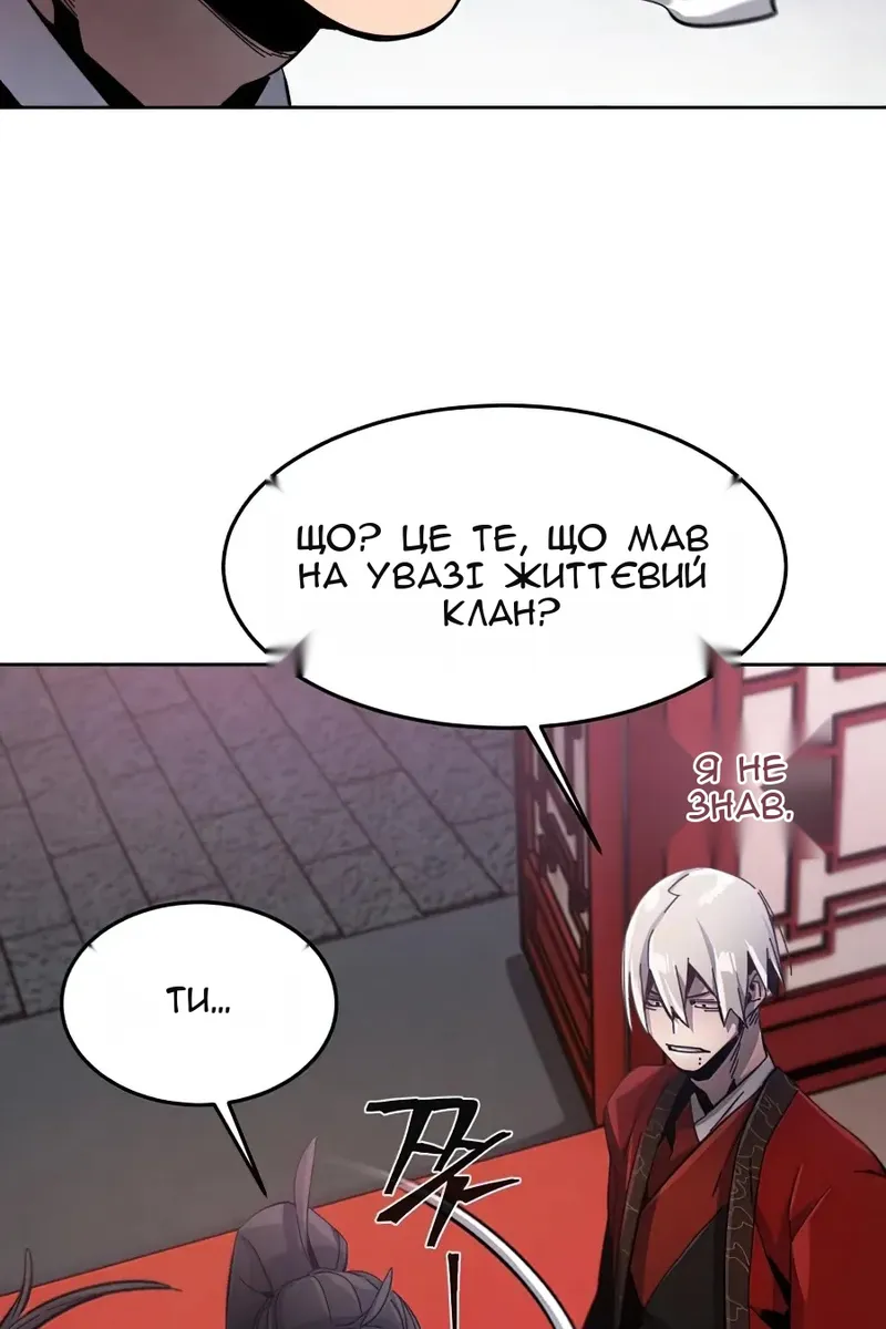 Сторінка 75