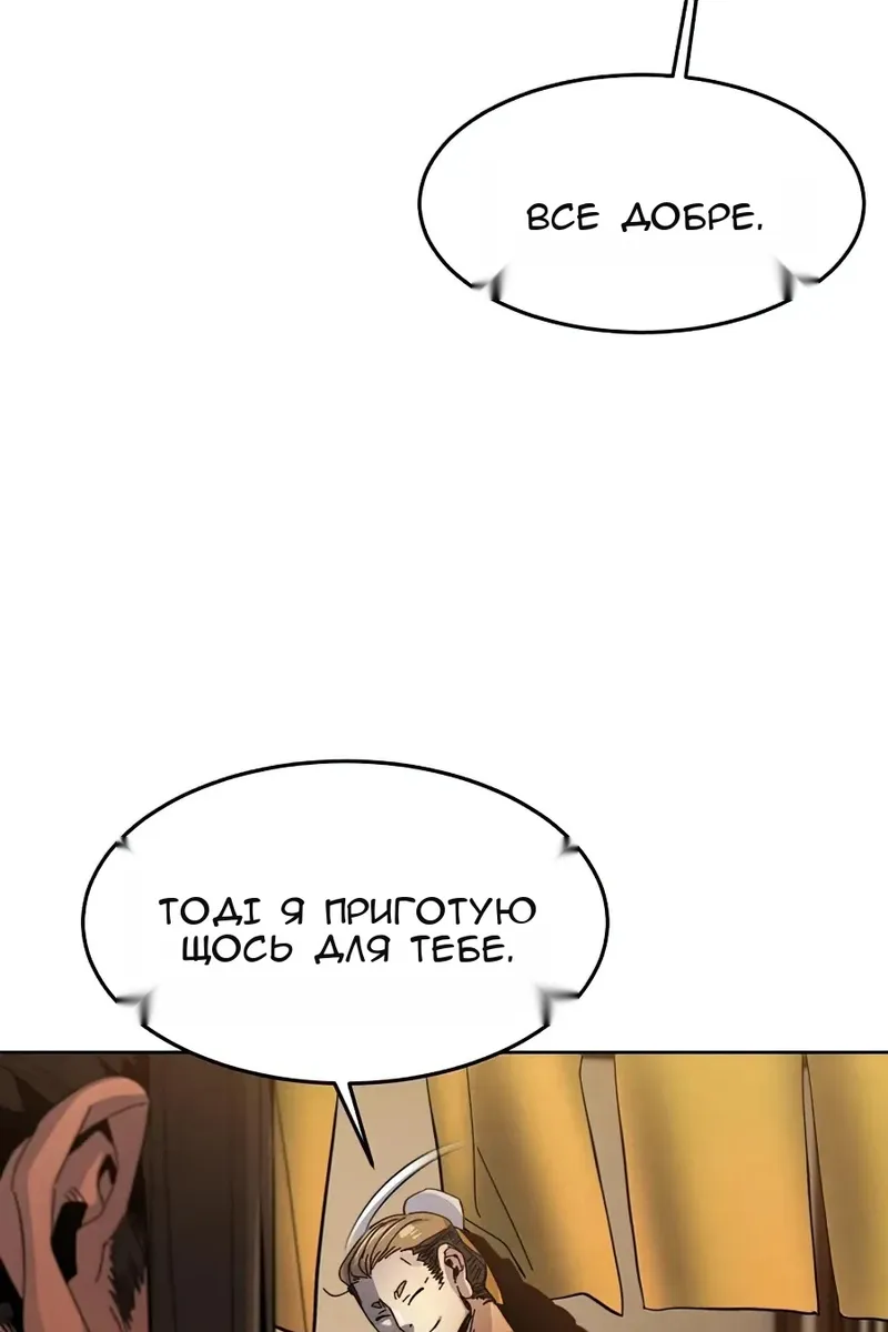 Сторінка 96