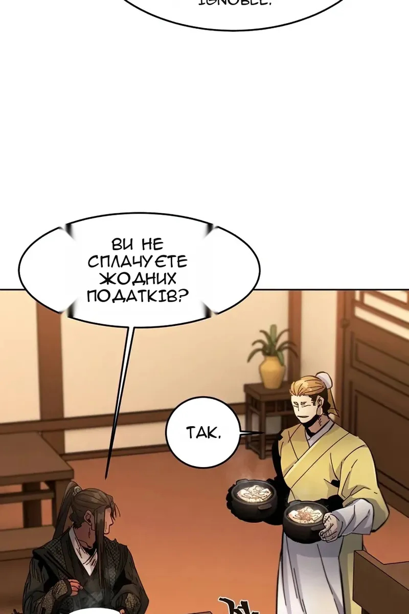 Сторінка 104